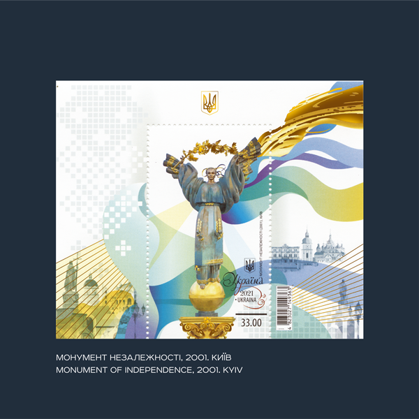 pages/aleia-poshtovykh-marok.aleia-poshtovykh-marok