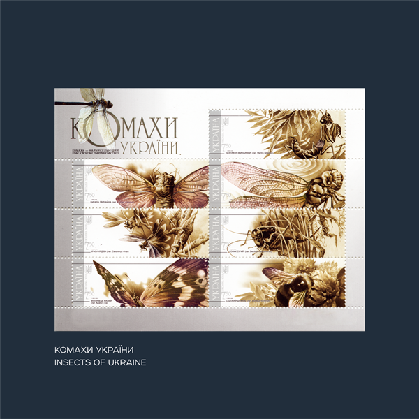 pages/aleia-poshtovykh-marok.aleia-poshtovykh-marok