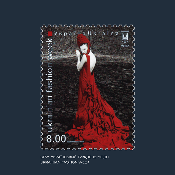 pages/aleia-poshtovykh-marok.aleia-poshtovykh-marok