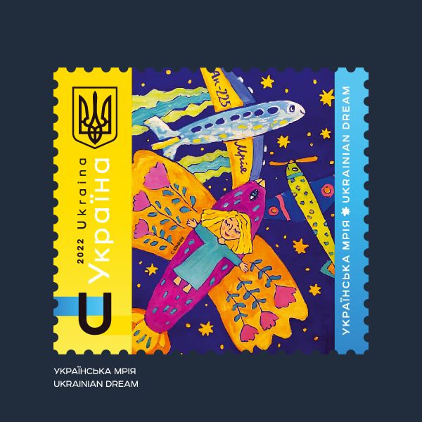 pages/aleia-poshtovykh-marok.aleia-poshtovykh-marok