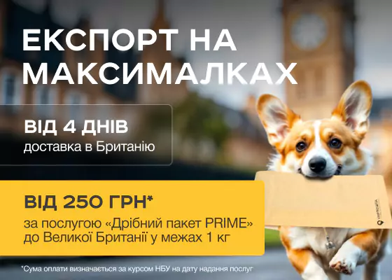 advertisement-banner