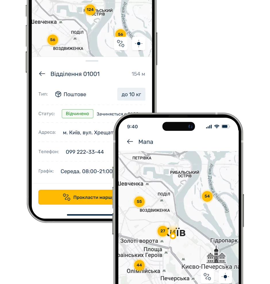 Інтерактивна карта відділень