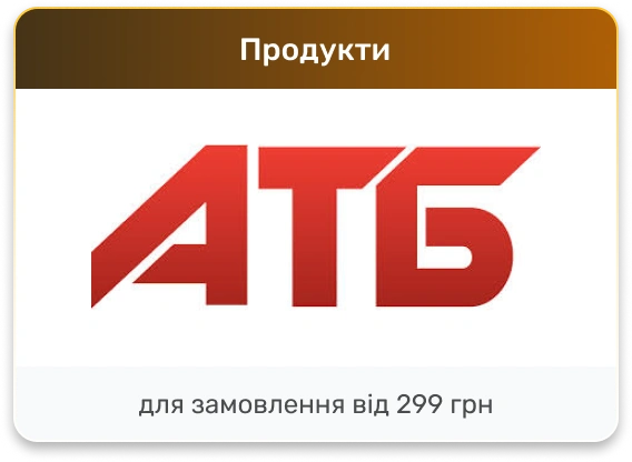 atb-logo