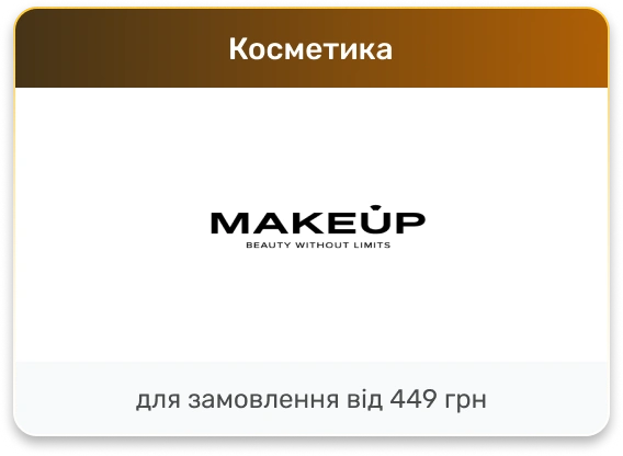 makeup-logo