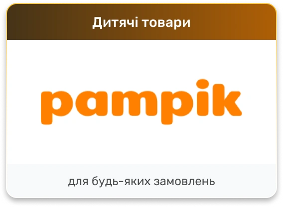 pampik-logo