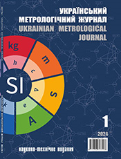 «УКРАЇНСЬКИЙ МЕТРОЛОГІЧНИЙ ЖУРНАЛ / UKRAINIAN METROLOGICAL JOURNAL»