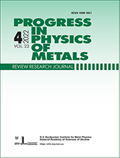 «УСПІХИ ФІЗИКИ МЕТАЛІВ»<br><br>