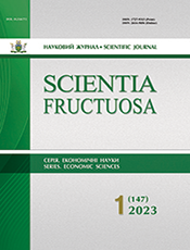 «SCIENTIA FRUCTUOSA»<br><br>