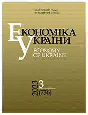 «ЕКОНОМІКА УКРАЇНИ / ECONOMY OF UKRAINE»