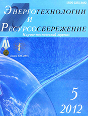 «ЕНЕРГОТЕХНОЛОГІЇ ТА РЕСУРСОЗБЕРЕЖЕННЯ»