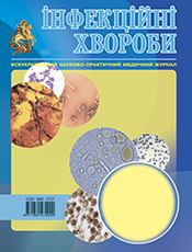 «ІНФЕКЦІЙНІ ХВОРОБИ»<br><br>