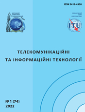 «ТЕЛЕКОМУНІКАЦІЙНІ ТА ІНФОРМАЦІЙНІ ТЕХНОЛОГІЇ»