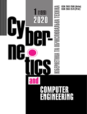 «CYBERNETICS AND COMPUTER ENGINEERING»