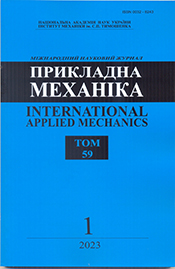 «МІЖНАРОДНИЙ НАУКОВИЙ ЖУРНАЛ «ПРИКЛАДНА МЕХАНІКА»»