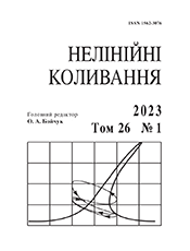 «НЕЛІНІЙНІ КОЛИВАННЯ»<br><br>