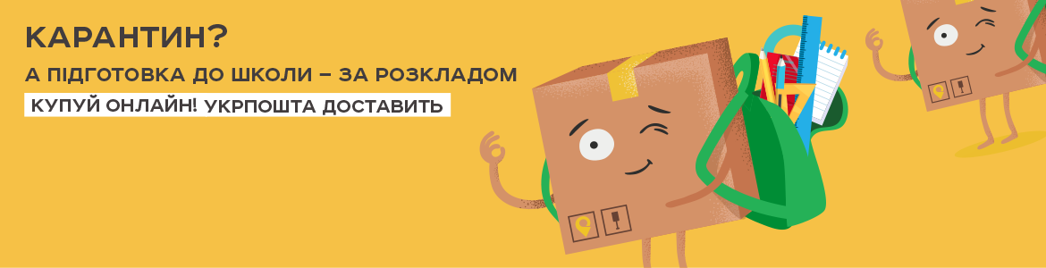 online shop shipping banner