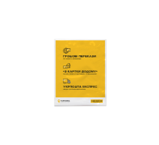 Plastic bag Package with valve 40 mm, with silicone tape, thickness 55 mm