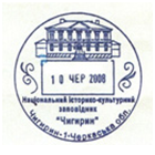 Cherkasy Directorate