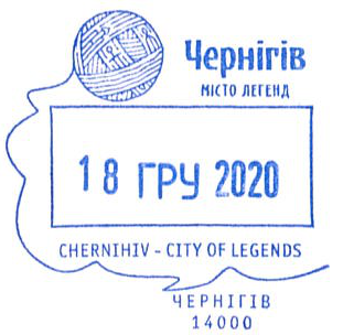 Чернігівський регіон