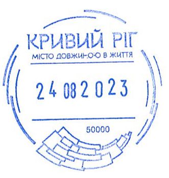 Дніпропетровська дирекція