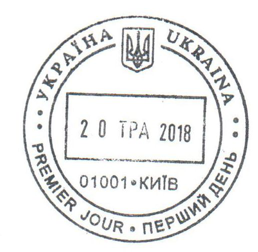 Киевская городская дирекция
