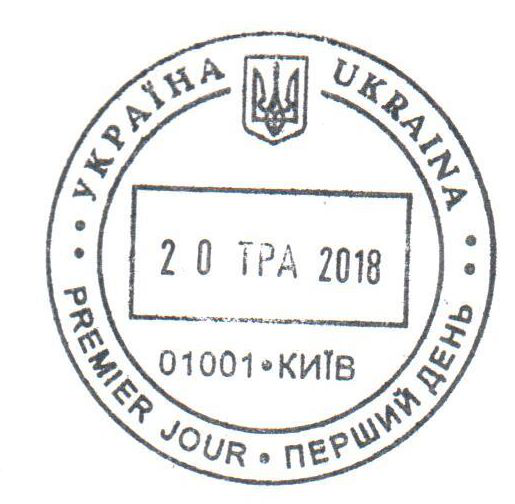 Kyiv City Directorate