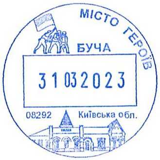 Kyiv City Directorate