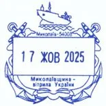 Миколаївський регіон