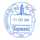 Ternopil region