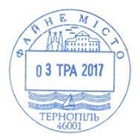 Ternopil region