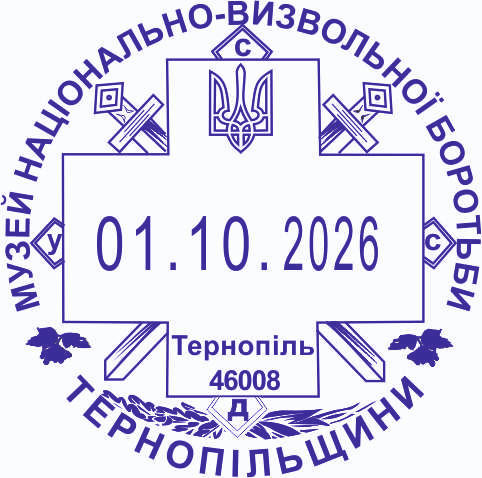 Тернопільський регіон