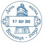 Vinnytsia Directorate