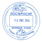Vinnytsia Directorate