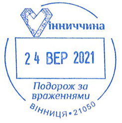Vinnytsia Directorate