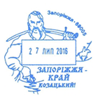 Zaporizhia Directorate