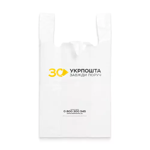 Plastic bag with handles