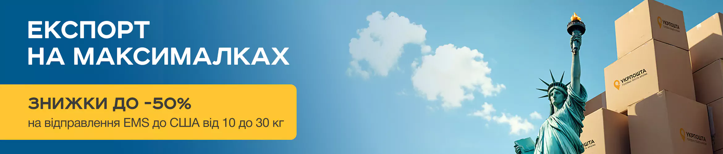 ads-banner
