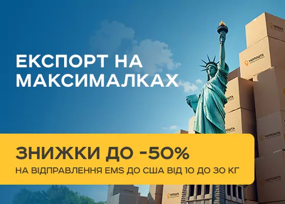 ads-banner