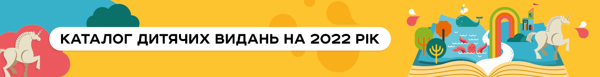 Навчання