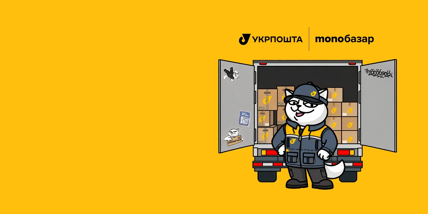 Banner desktop