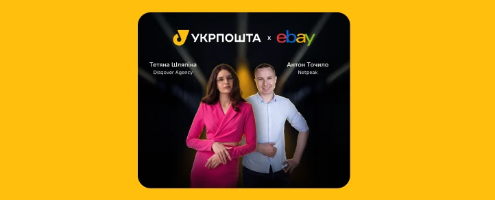 Banner mobile