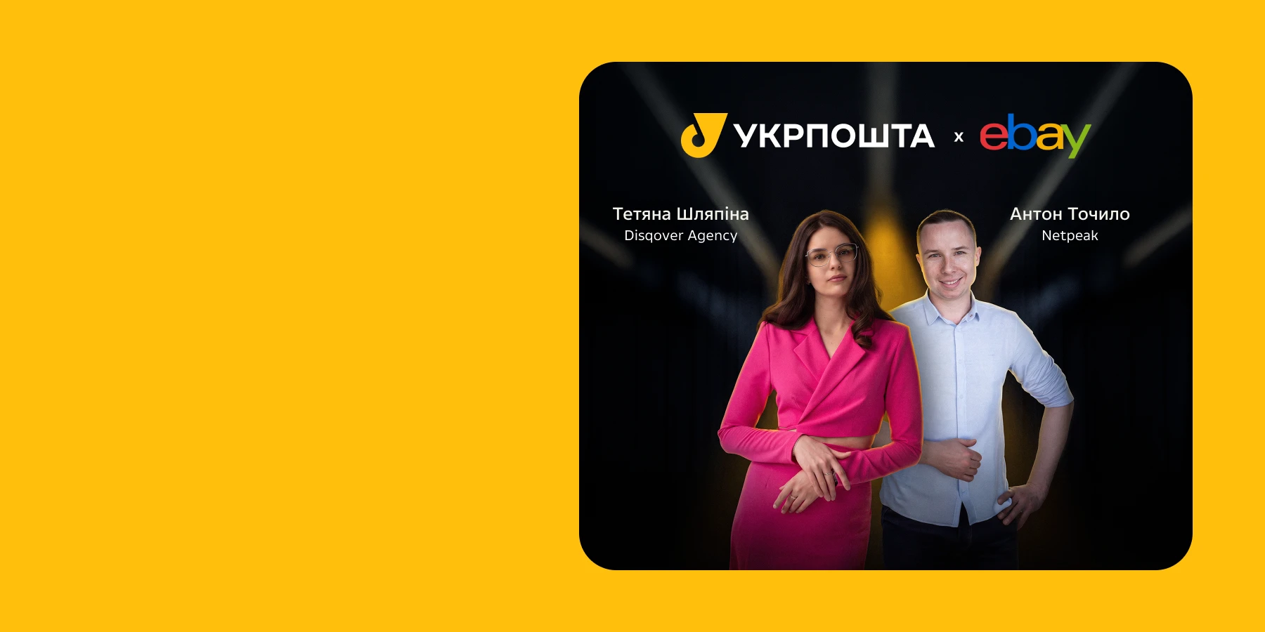 Banner desktop