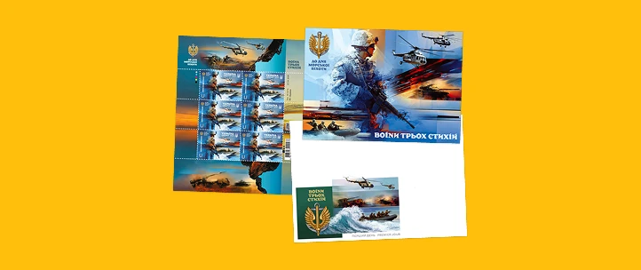Banner mobile