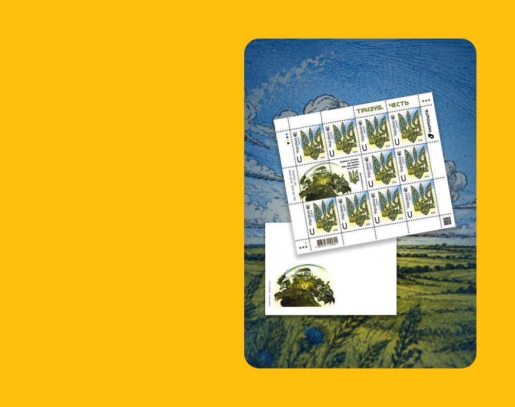 Banner tablet