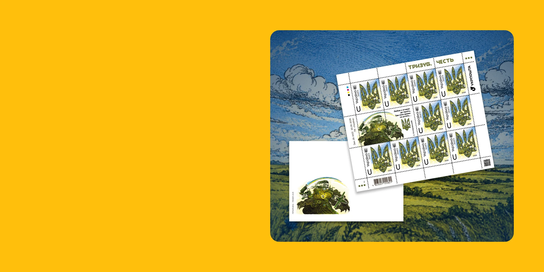 Banner desktop